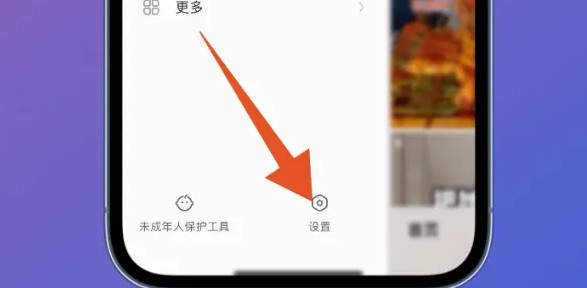 快手怎么切换账号