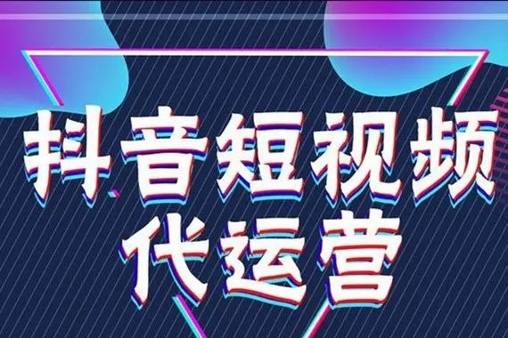 抖音新账号注册攻略