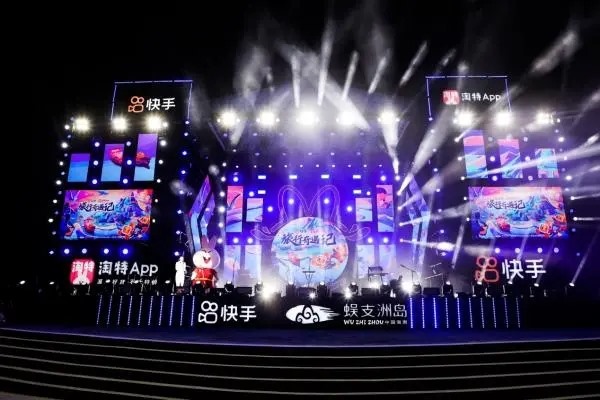 快手单身男找对象靠谱吗？