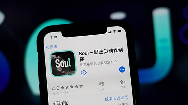 设置soul恋爱模式。