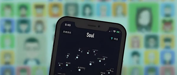 如何注销soul账号？