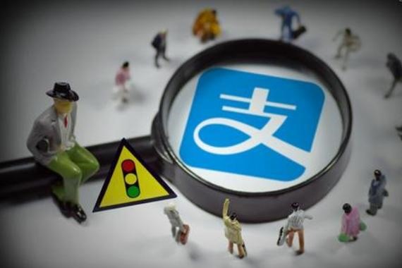 支付宝账号注册规则详解